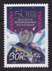 Украина _, 2000, 50 лет метеорологической организации, 1 марка